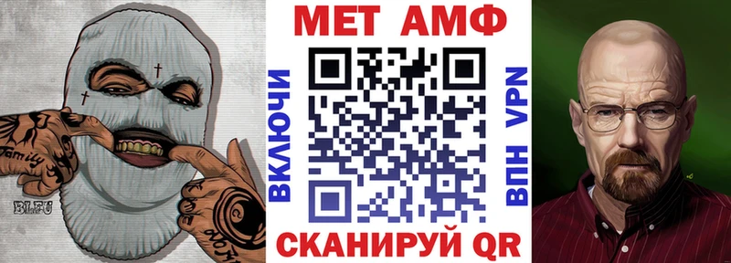 Амфетамин 98%  дарнет шоп  Адыгейск 