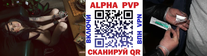 Альфа ПВП крисы CK  Адыгейск 