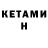 Amphetamine 97% Ramin Letifov