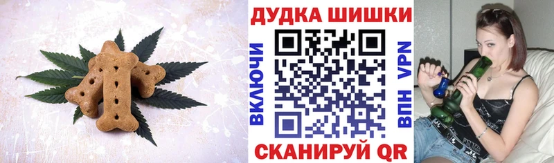MEGA как войти  закладки  Адыгейск  Cannafood конопля 