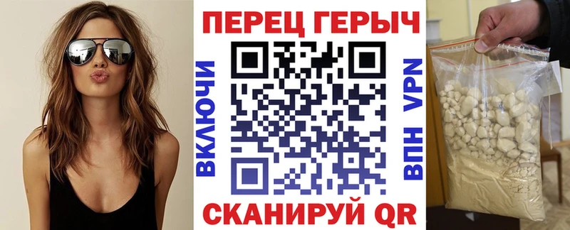 Героин VHQ  Адыгейск 