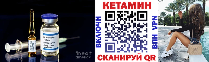 КЕТАМИН ketamine  Адыгейск 