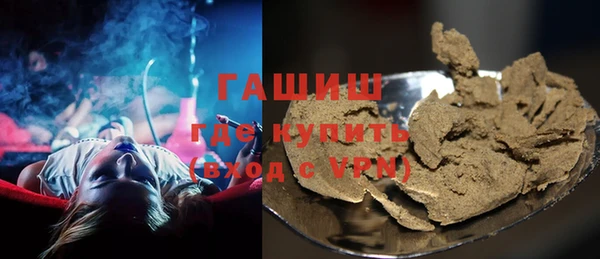 ALPHA-PVP Абаза