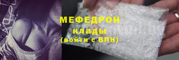 ALPHA PVP Абдулино