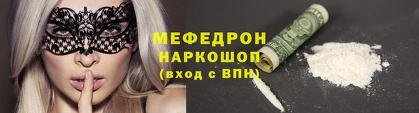 MESCALINE Алексеевка