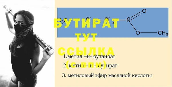 ALPHA PVP Абдулино