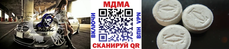 MDMA VHQ  Адыгейск 
