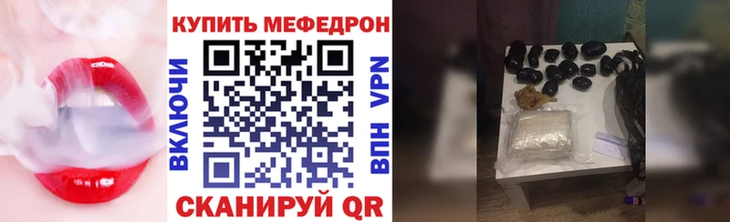 кракен вход Адыгейск МЯУ-МЯУ mephedrone