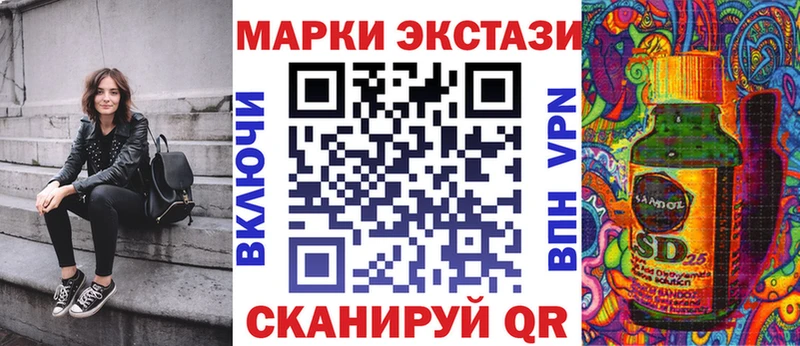 Марки 25I-NBOMe 1,5мг  Адыгейск 