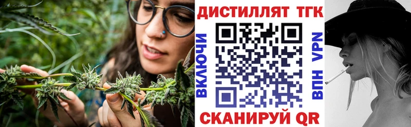 ТГК жижа hydra ТОР Адыгейск наркота